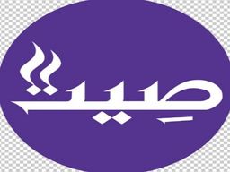 كوفي صيت  logo