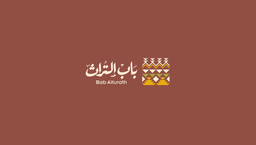 باب التراث logo