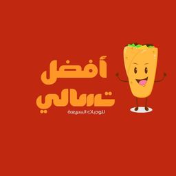 افضل تسالي logo