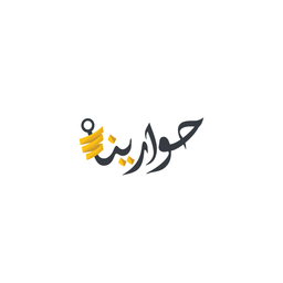 حوارينا logo