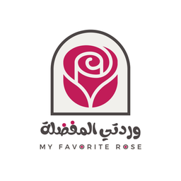 وردتي المفضلة logo
