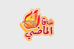 شذى الماضي logo