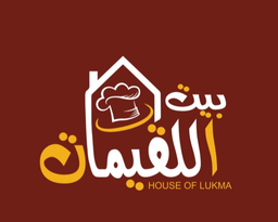 بيت اللقيمات logo