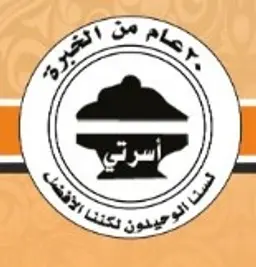 بيت اسرتي logo