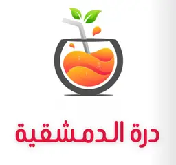درة الدمشقية logo