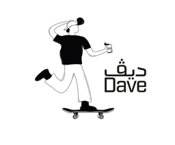 ديف كافيه logo
