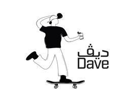 ديف كافيه logo