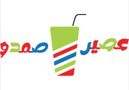 عصير صمدو logo