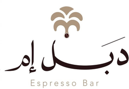 دبل كوفي  logo