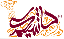 حاشيكم logo