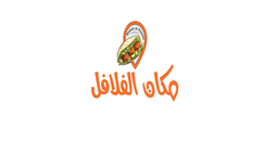 مكان الفلافل logo