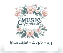 مسك فلاور logo