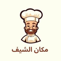 مطعم مكان الشيف البخاري logo