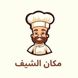 مطعم مكان الشيف البخاري logo