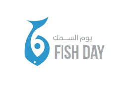 يوم السمك logo