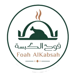 فوح الكبسة logo