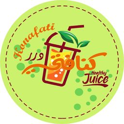 درر كنافتي  logo