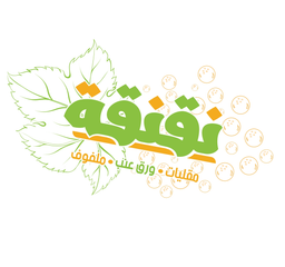 نقنقة عنب logo
