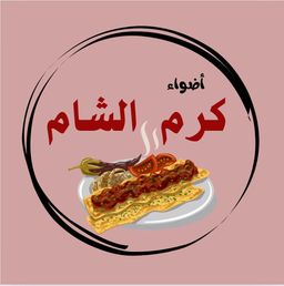 اضواء كرم الشام  logo