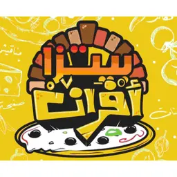 بيتزا أفران logo