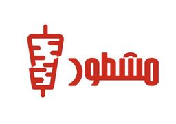 مشطور logo