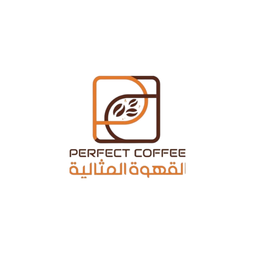 القهوة المثالية logo