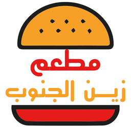 مطعم زين الجنوب logo