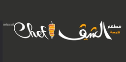 قبعة الشيف logo