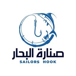 صنارة البحار logo