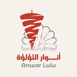 مطعم  اللؤلؤة logo