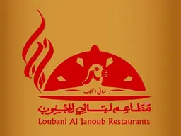 لباني الجنوب logo