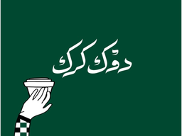 دوك كرك logo