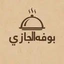 بوفيه الجازي logo image