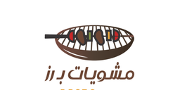 مشويات بـ رز logo