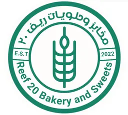 مخابز وحلويات ريف 20 logo