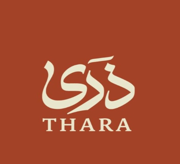 صورة شاي ذَرى