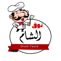 ذوق الشام logo