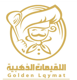 اللقيمات الذهبية  logo