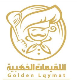 اللقيمات الذهبية  logo
