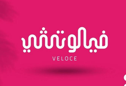 فيلوتشي  logo