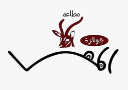 جوهرة المها logo