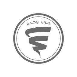 جرب وحدة logo