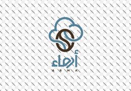 أرماء logo