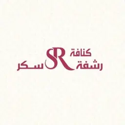 كنافة رشفة سكر logo