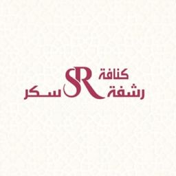 كنافة رشفة سكر logo