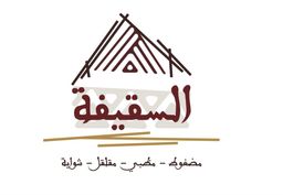 السقيفه logo