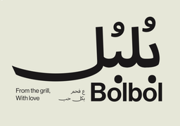 بلبل logo