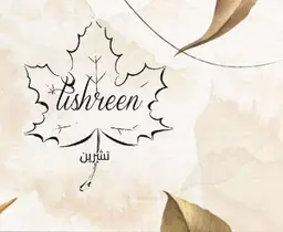 تشرين  logo