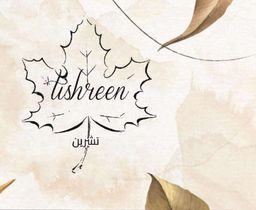 تشرين  logo