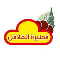 فطيرة الفلافل logo